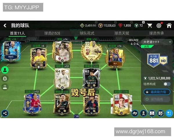 世界足球明星球号背后的故事与传奇球员的荣耀之路